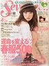 Seventeen