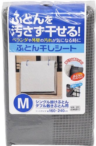 ふとん干しシート 28011