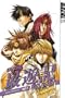 Saiyuki Reload Volume 7 (v. 7)