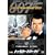 �g�D�����[�E�l�o�[�E�_�C (�f�W�^�����}�X�^�[�E�o�[�W����) [DVD]
