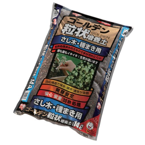 アイリスオーヤマ ゴールデン粒状培養土《さし木・種まき用》 14L GRB-ST14