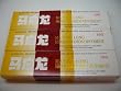 Mayinglong Musk Hemorrhoids Ointment Cream Value Pack - 3x 10 Grams