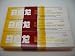 Mayinglong Musk Hemorrhoids Ointment Cream Value Pack - 3x 10 Grams