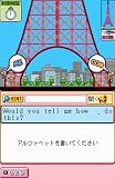 「スティーブ・ソレイシィの英会話ペラペラDSトレーニング」の関連画像