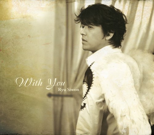 With You(初回限定盤)(DVD付)