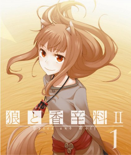 狼と香辛料II【1】 [Blu-ray]