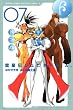 雷星伝ジュピターO．A．（7） (月刊マガジンコミックス)