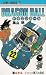Book Dragon Ball Vol 22 (in Japanese)