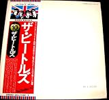The Beatles (White Album) Japanese EAS-77001-2