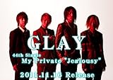 My Private”Jealousy”(DVD付)