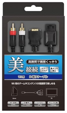 (WiiU/Wii用)D端子ケーブル