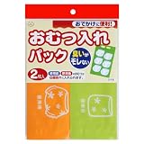 D-78おむつ入れパック　2枚入
