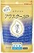 AWA STAR Kikuron Firm Blue SP Body Towel, 0.32 Pound