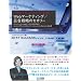 Web�ץ��ե��å���ʥ�Τ���β���§ Web�ޡ����ƥ���/������ά�Υ����꡼ (Web Designing BOOKS)