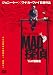 ＭＡＤ探偵 7人の容疑者 [DVD]
