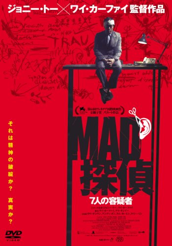 �ͣ���õ�� 7�ͤ��Ƶ��� [DVD]