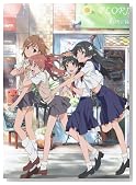 �Ƃ���Ȋw�̒��d���C ��6�� <��������> [Blu-ray]