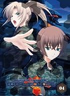 トータル・イクリプス 第4巻 初回限定盤 [Blu-ray]