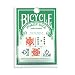 Bicycle Poker Dice