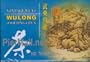 Vintage Wuyi Wulong (Wu Long) Oolong Tea For Weight Loss - 100 Individually Wrapped Tea Bags - 7.0 Oz