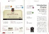 おいしいワインの見分け方―この本でワインの疑問が、すべてスッキリ解決します。 (エイムック 1661) 画像