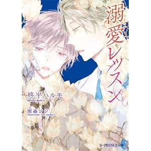 �M�����b�X�� (B�]PRINCE����)