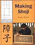 Making Shoji