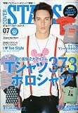 The COVER 2010年7月号