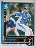 BBH2008 白カード 三井 浩二(西武) BBH2008 白カード 三井 浩二(西武)