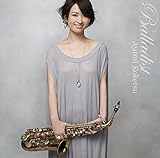 バラーディスト (纐纈歩美)