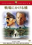 ������ӥ����ץ�ߥ��� ����ǲ襻�쥯�����BOX(18����) [DVD]