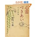 �S��Â����� (MF���Ƀ_�E���B���`)