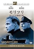 モリツリ/南太平洋爆破作戦 スタジオ・クラシック・シリーズ [DVD]