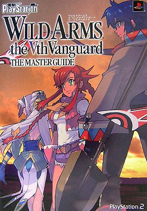 Cover image : ワイルドアームズ ザ フィフスヴァンガード ザ・マスターガイド (電撃プレイステーション)