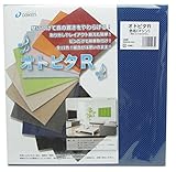 DAIKENオトピタR12X303X303mm2枚入色名〈マリン〉WB0330-R02