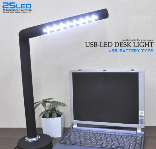 U字型　USB-LEDデスクライト