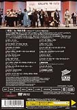 この素晴らしき世界~ニューポート・ジャズ・フェスティバル 1970 [DVD]