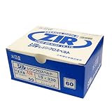 ジルレジンクロスYZXB10×330ミリ #60