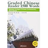 graded chinese reader 1500 words selected abridged chinese contemporary short stories wmp3 english and chinese