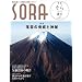 �G��SORA2011�H��