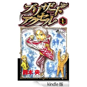 �u���U�[�h�A�N�Z���i�P�j ���N�T���f�[�R�~�b�N�X