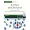Bibliographie animation pr�sentations, formations, r�unions