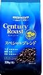 ユーコーヒーウエシマ センチュリーロースト スペシャルブレンド 320g