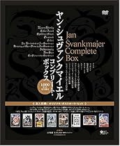 ヤン・シュヴァンクマイエル コンプリート・ボックス [DVD]