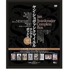 �����E�V�����@���N�}�C�G�� �R���v���[�g�E�{�b�N�X [DVD]