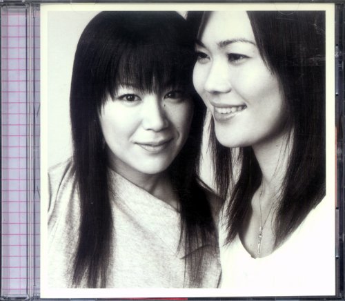 Kiroro - Diary - Zortam Music