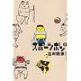 �X�|�[�c�|�� 5 (BIG SPIRITS COMICS SPECIAL)