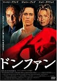 �ɥ�ե��� [DVD]