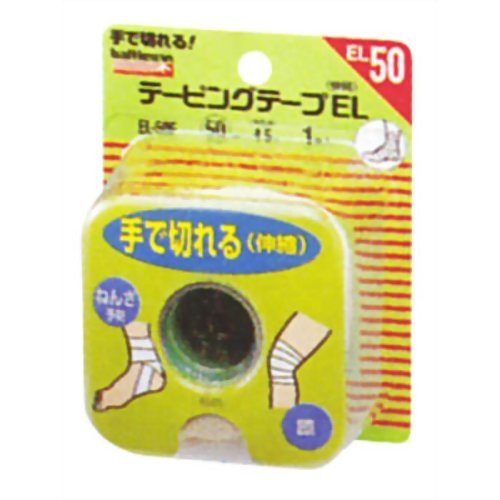 バトルウィン テーピングテープ伸縮手切れタイプ EL50F [伸縮性]