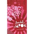Bordel Japon